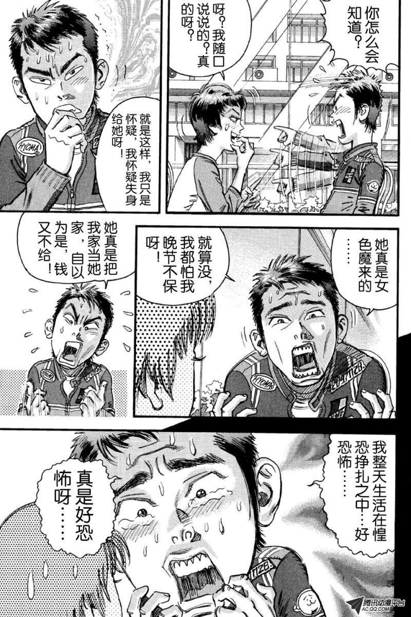 第12话（上）