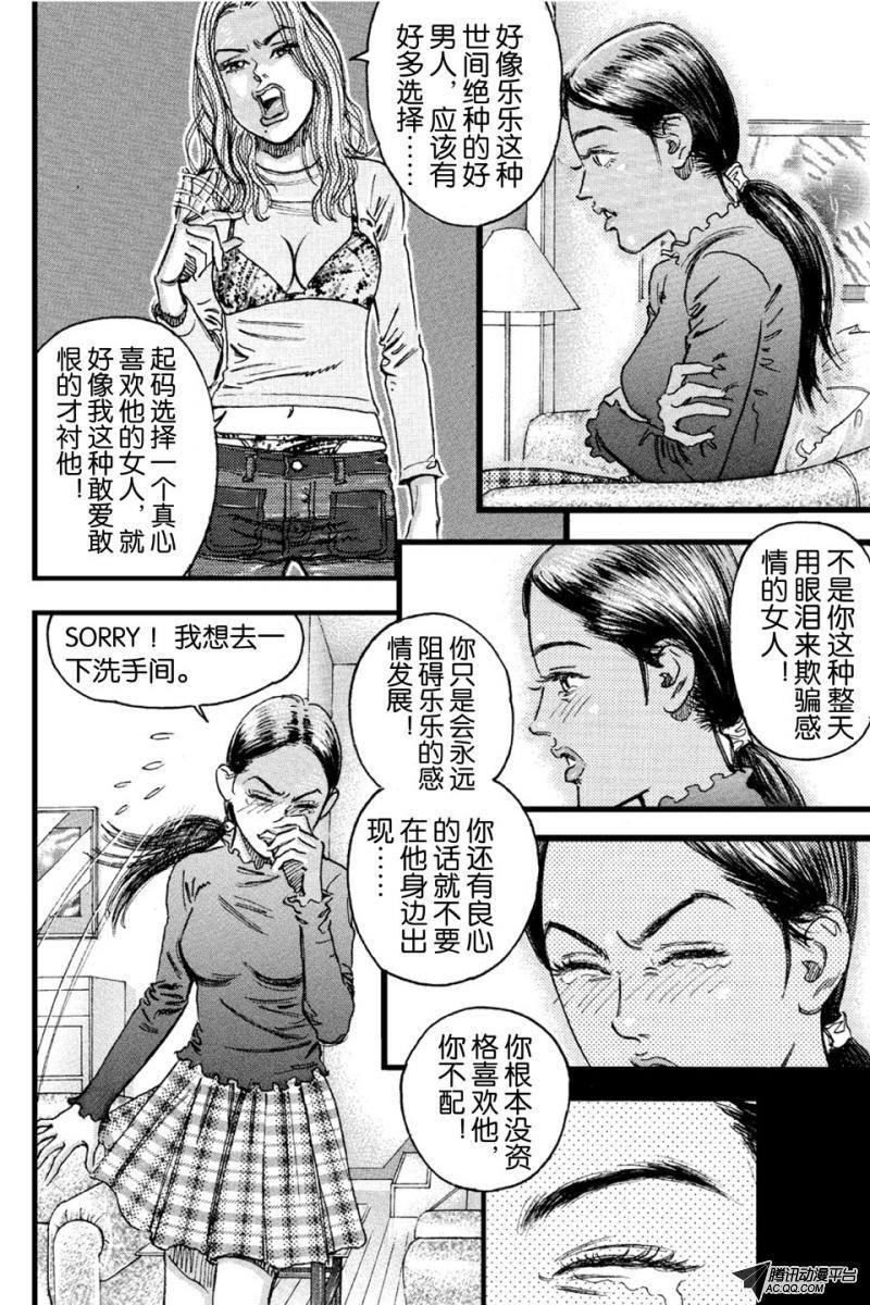 第12话（下）