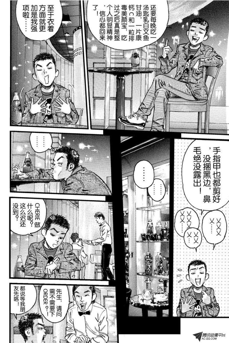 第12话（下）