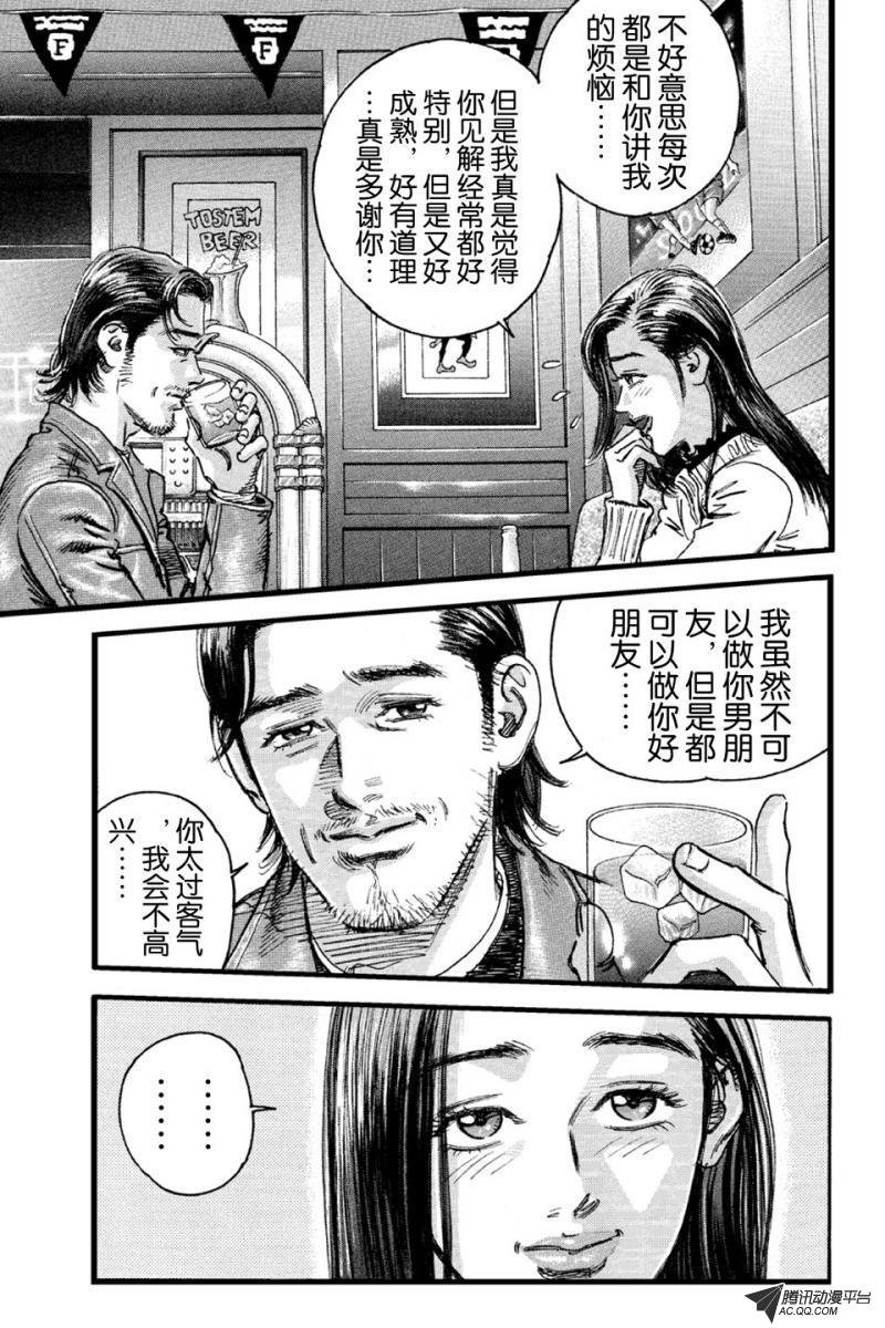 第12话（下）