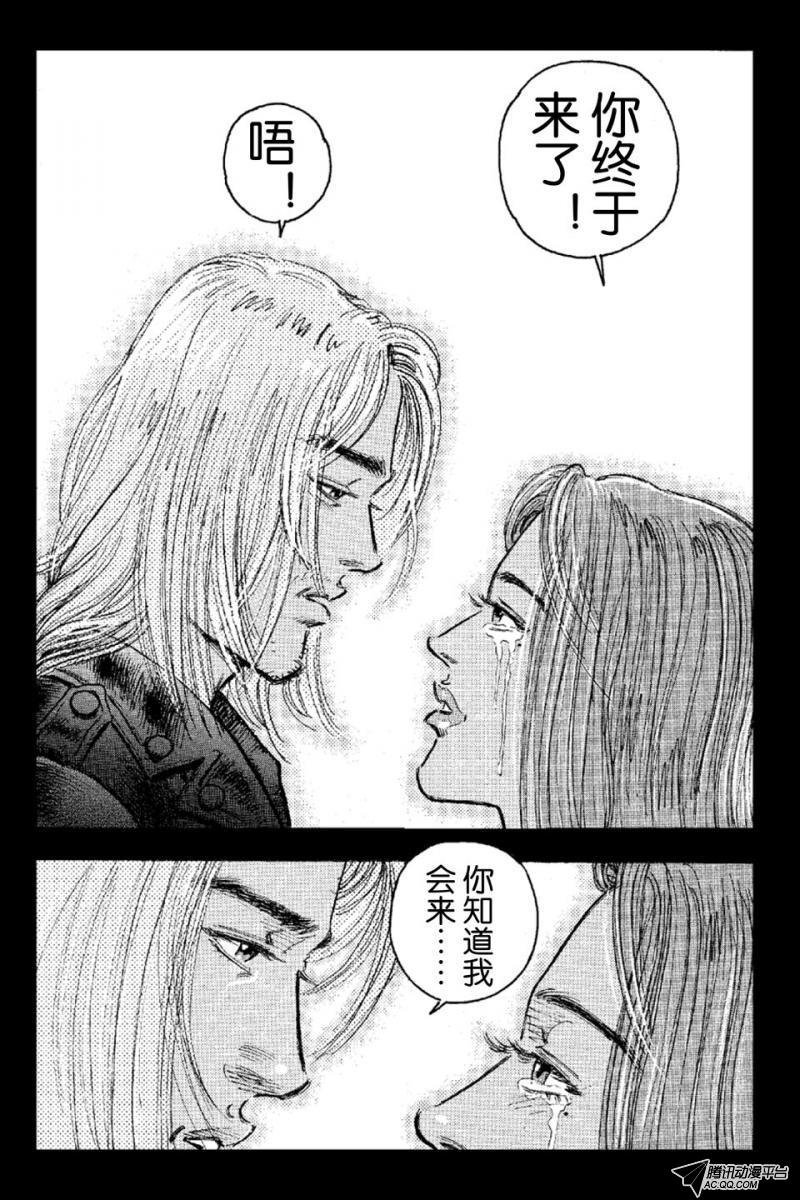 第12话（下）