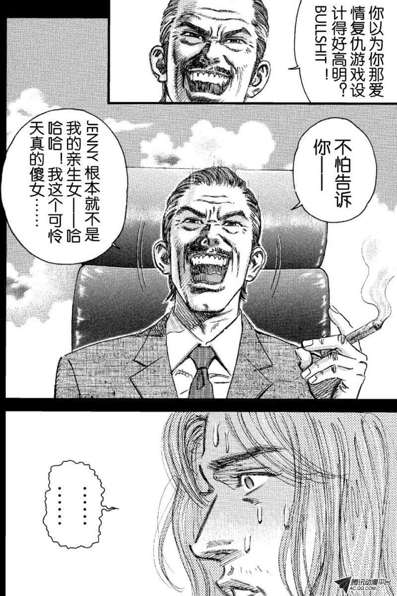 第12话（下）