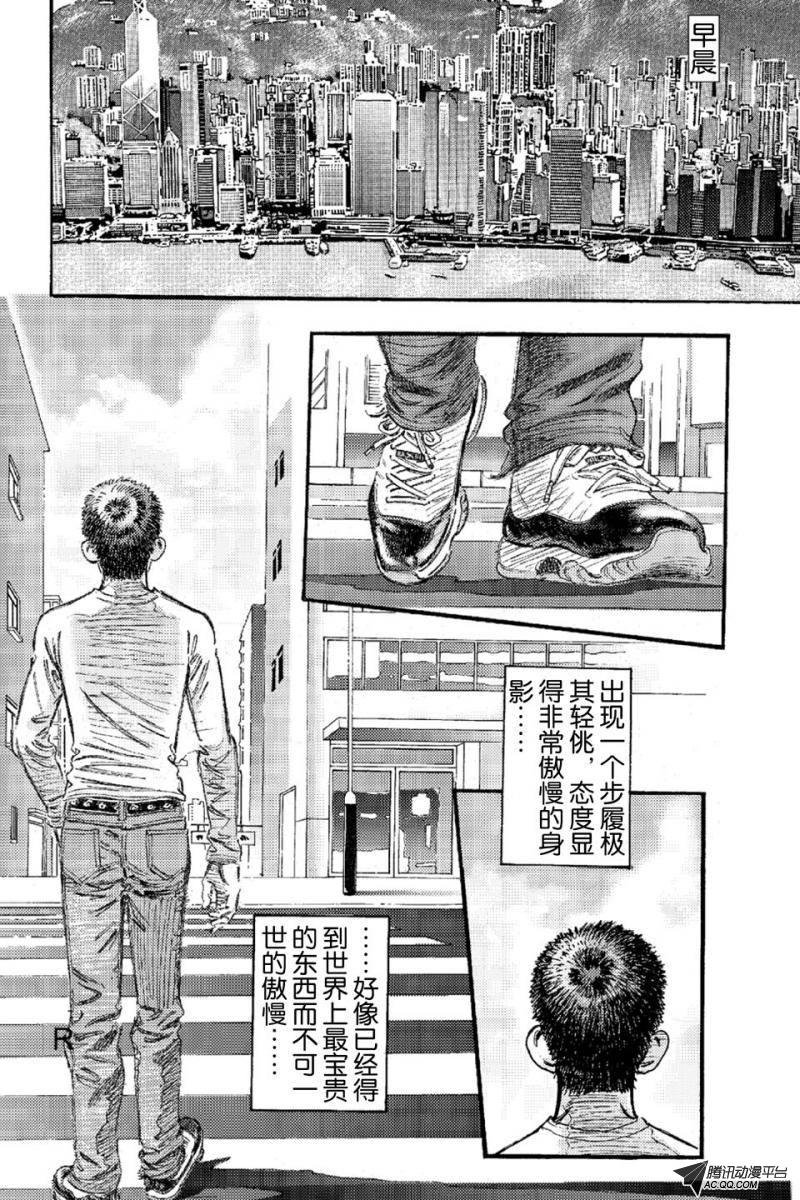 第13话（上）