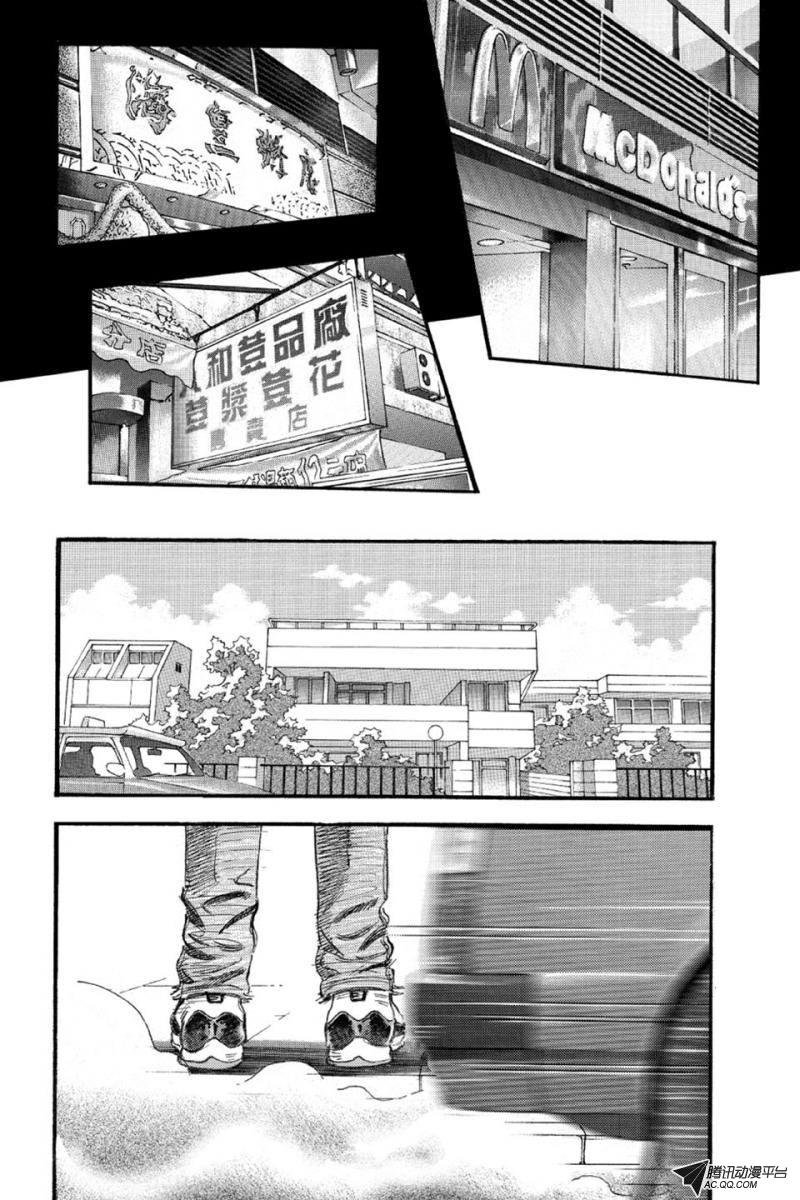 第13话（上）