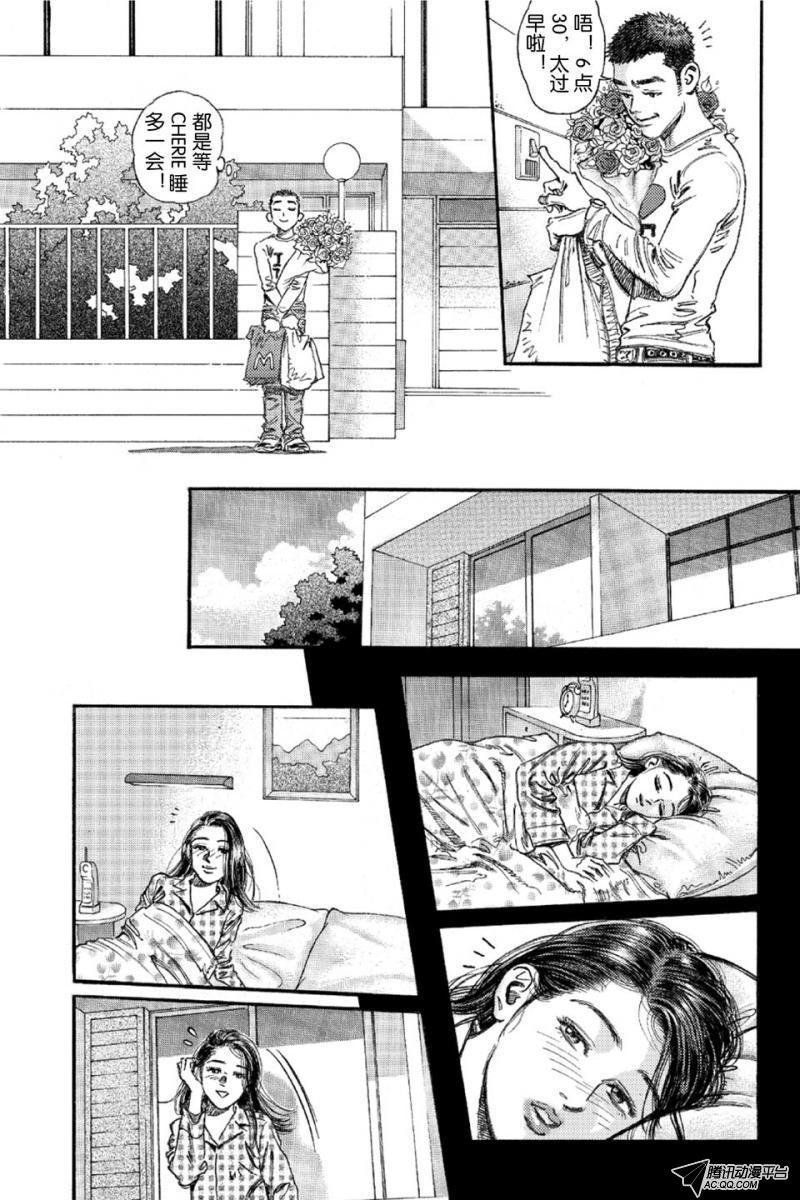 第13话（上）