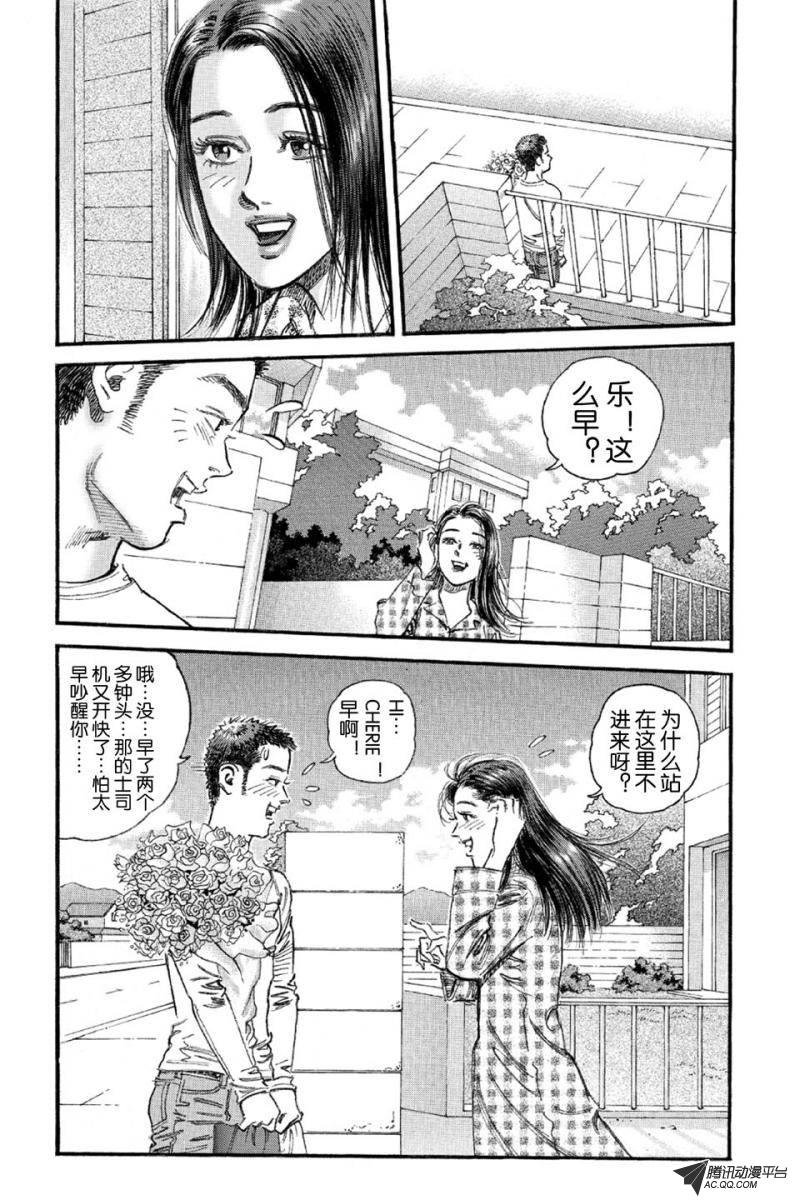第13话（上）