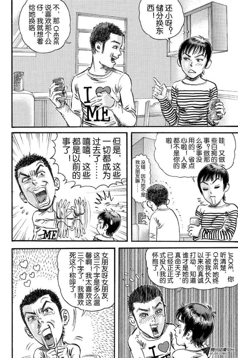 第13话（上）