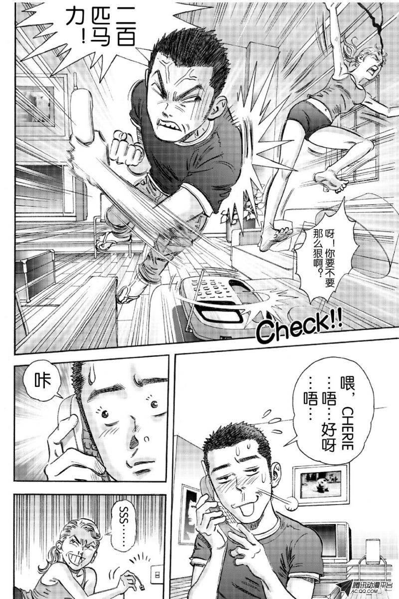 第13话（上）