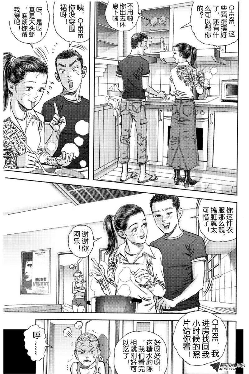 第13话（上）