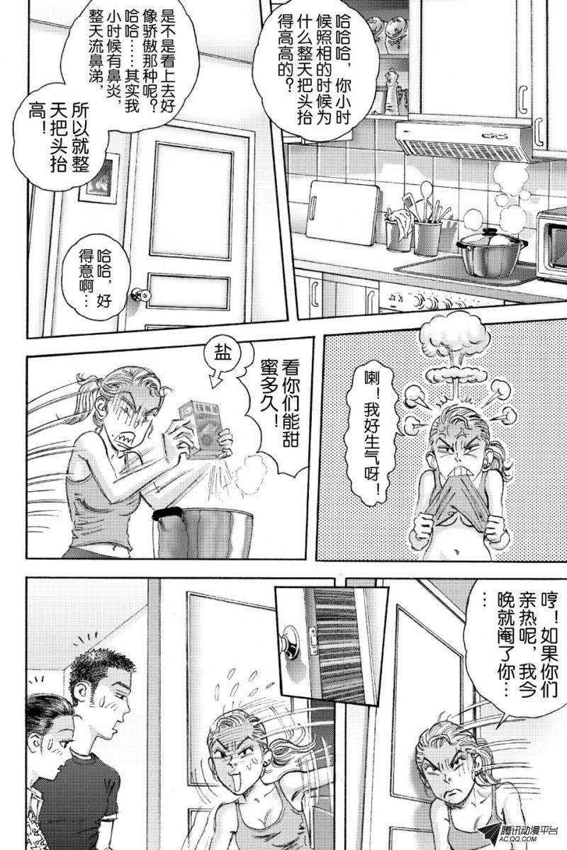 第13话（上）