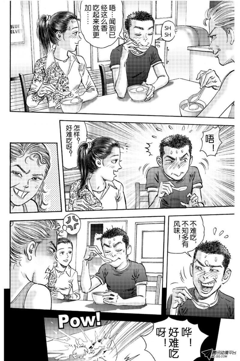第13话（上）