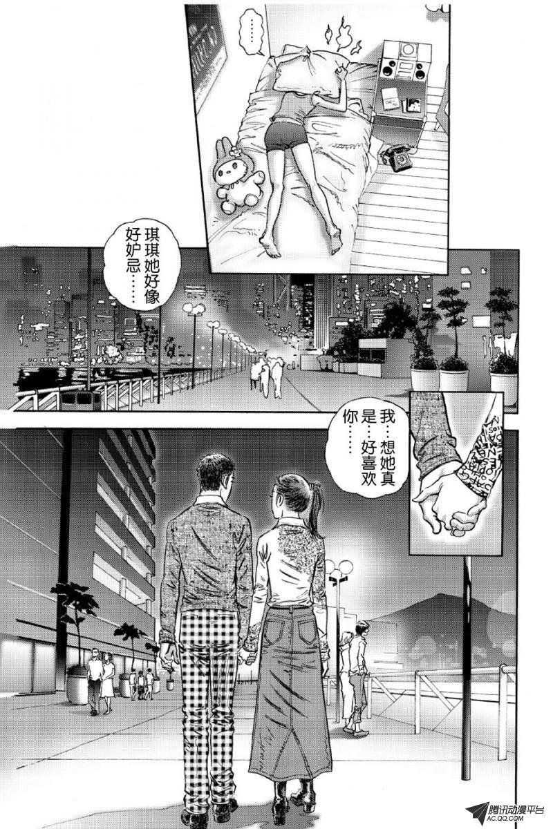 第13话（上）