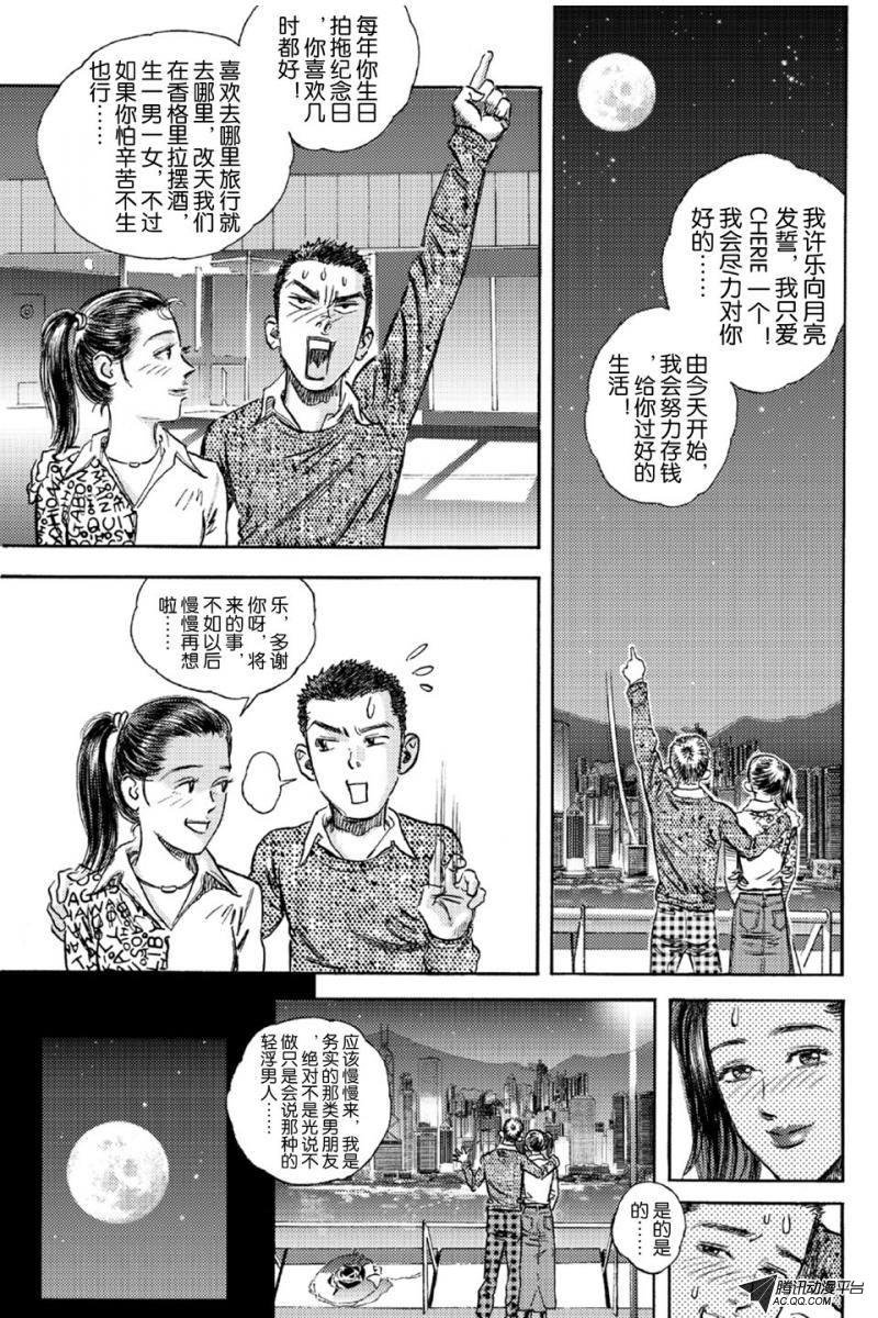 第13话（上）