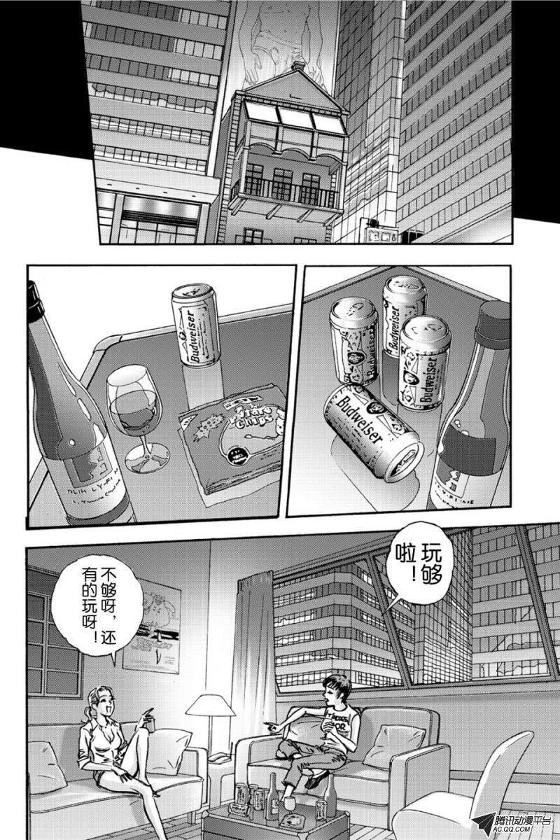 第13话（上）