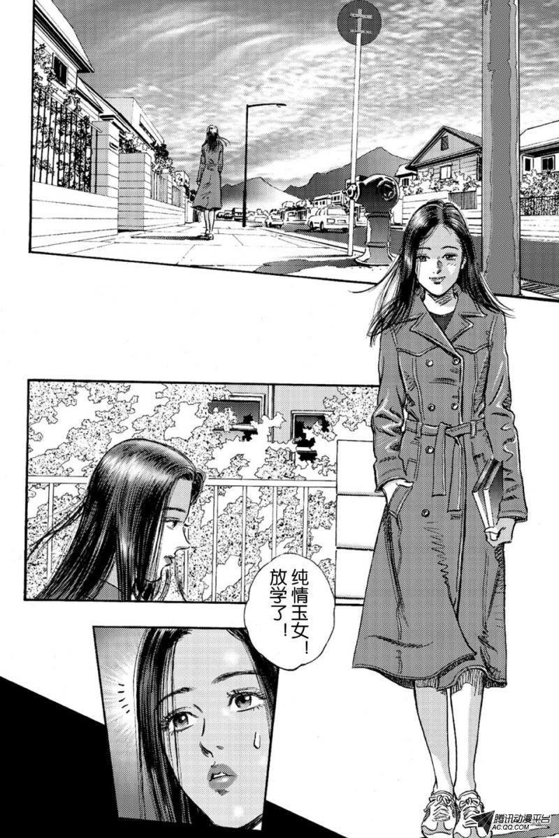 第13话（上）