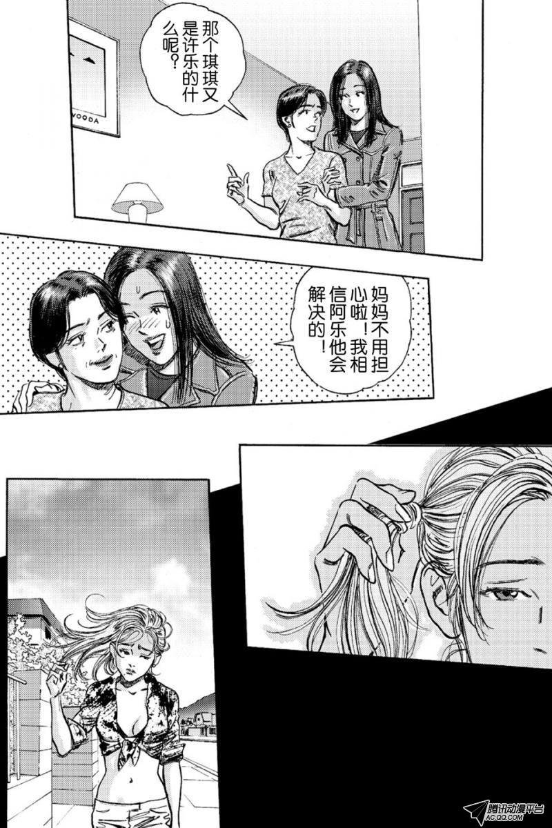 第13话（上）