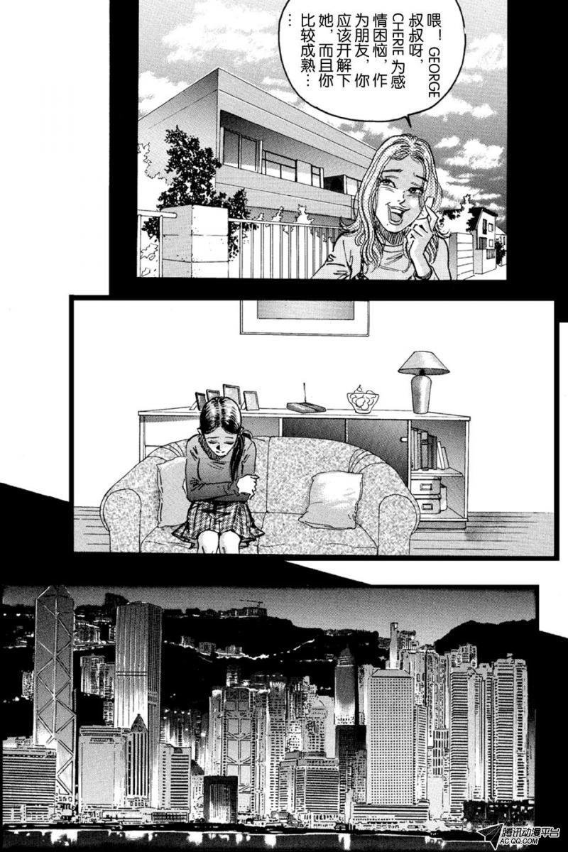 第13话（下）