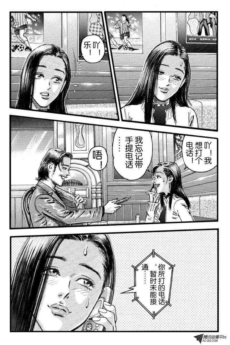 第13话（下）