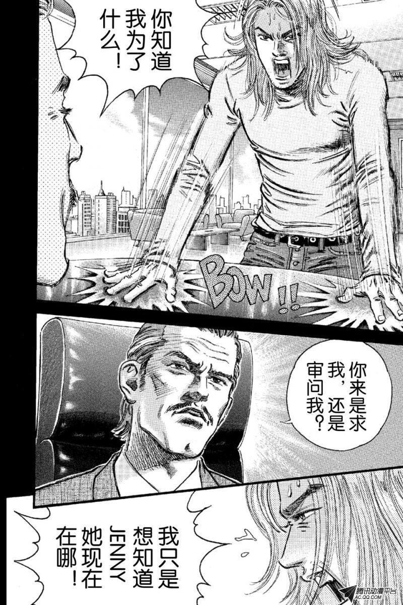 第13话（下）