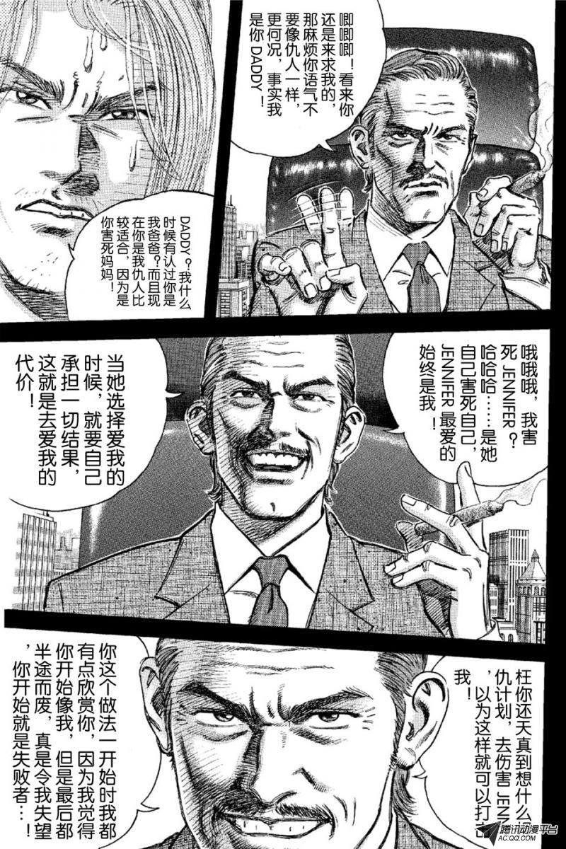 第13话（下）