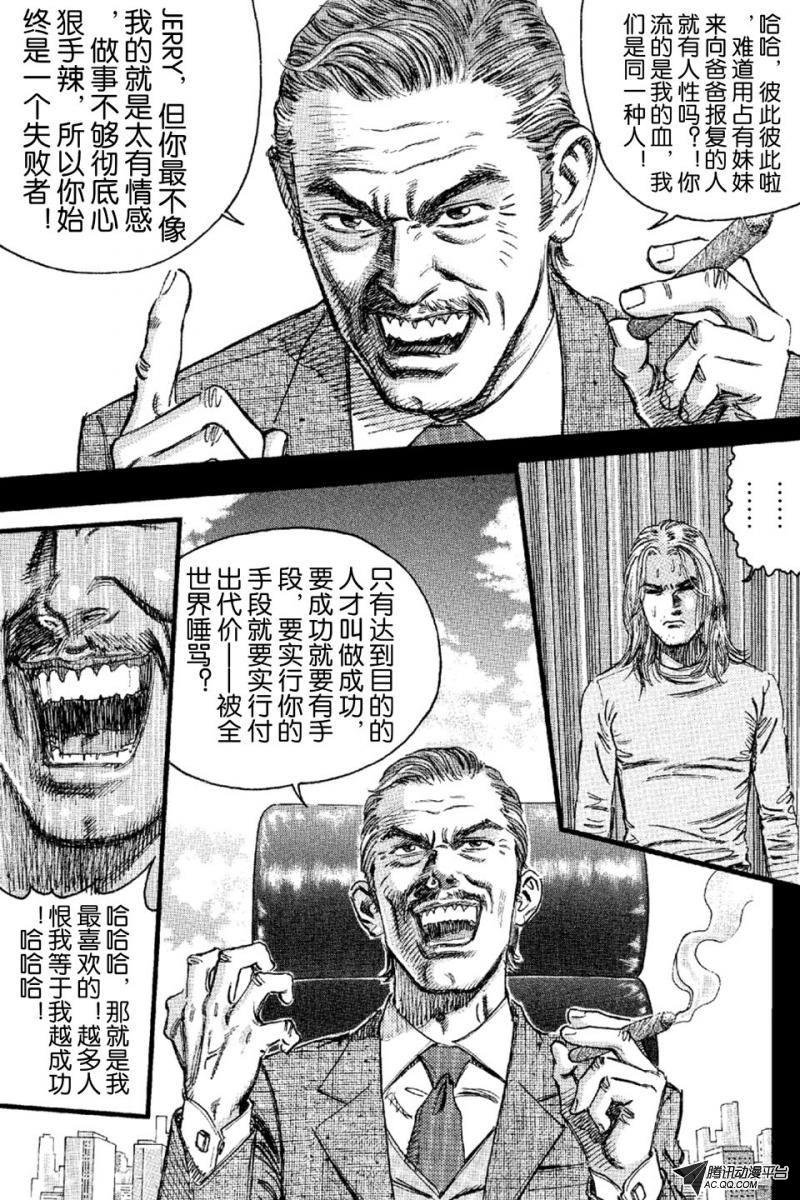 第13话（下）