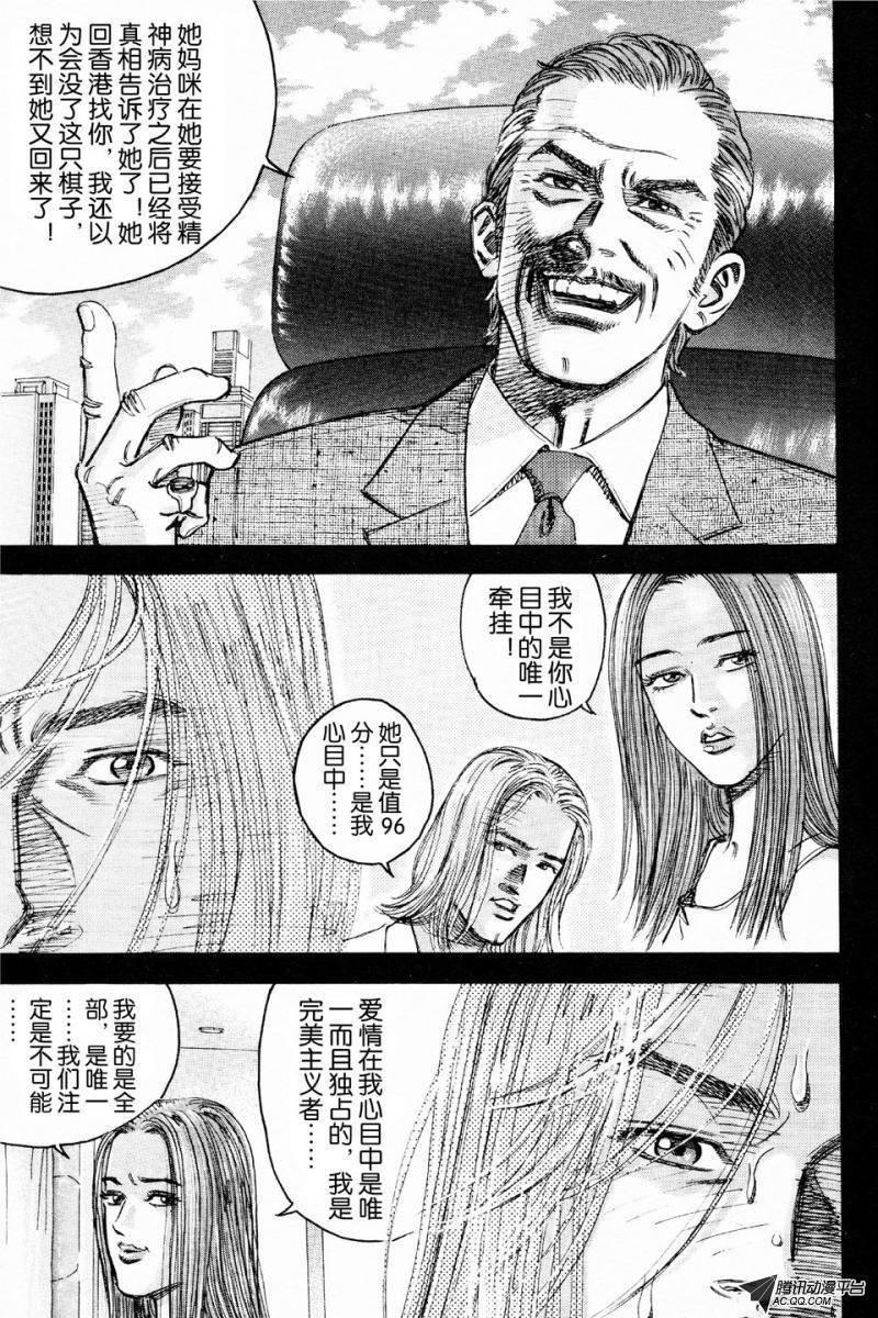 第13话（下）