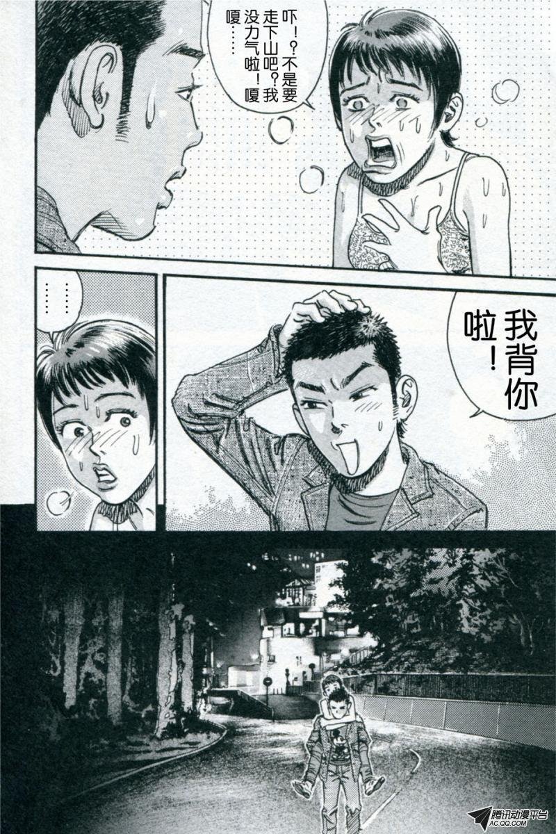 第13话（下）