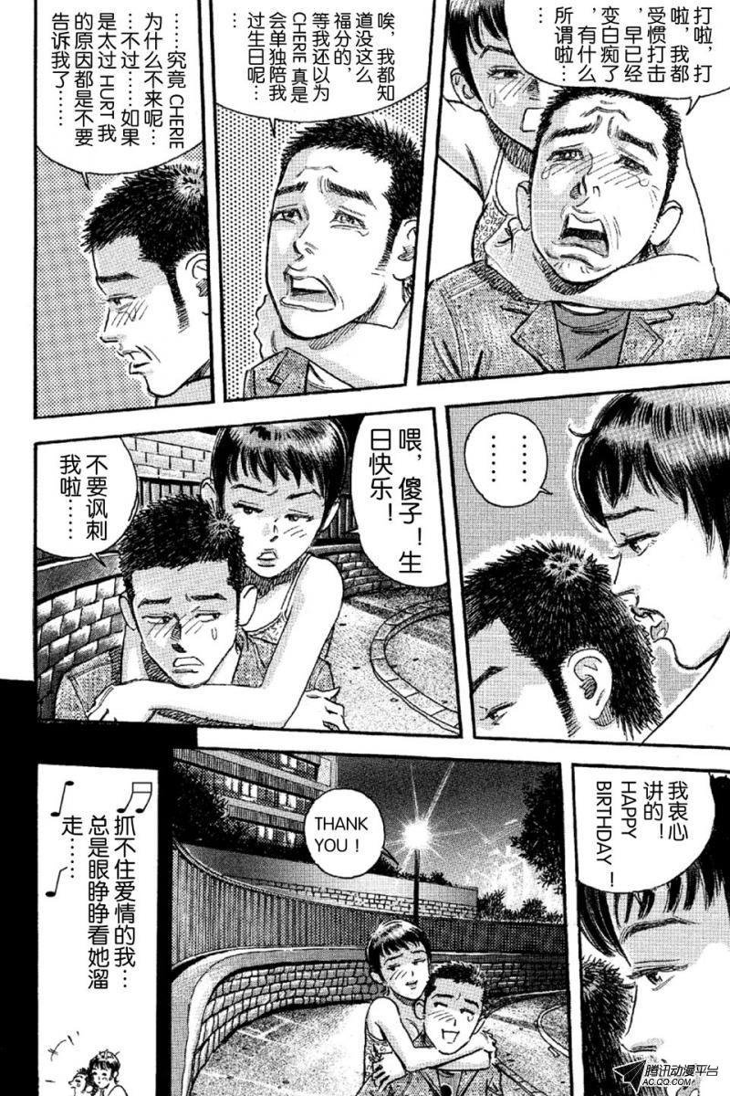 第13话（下）