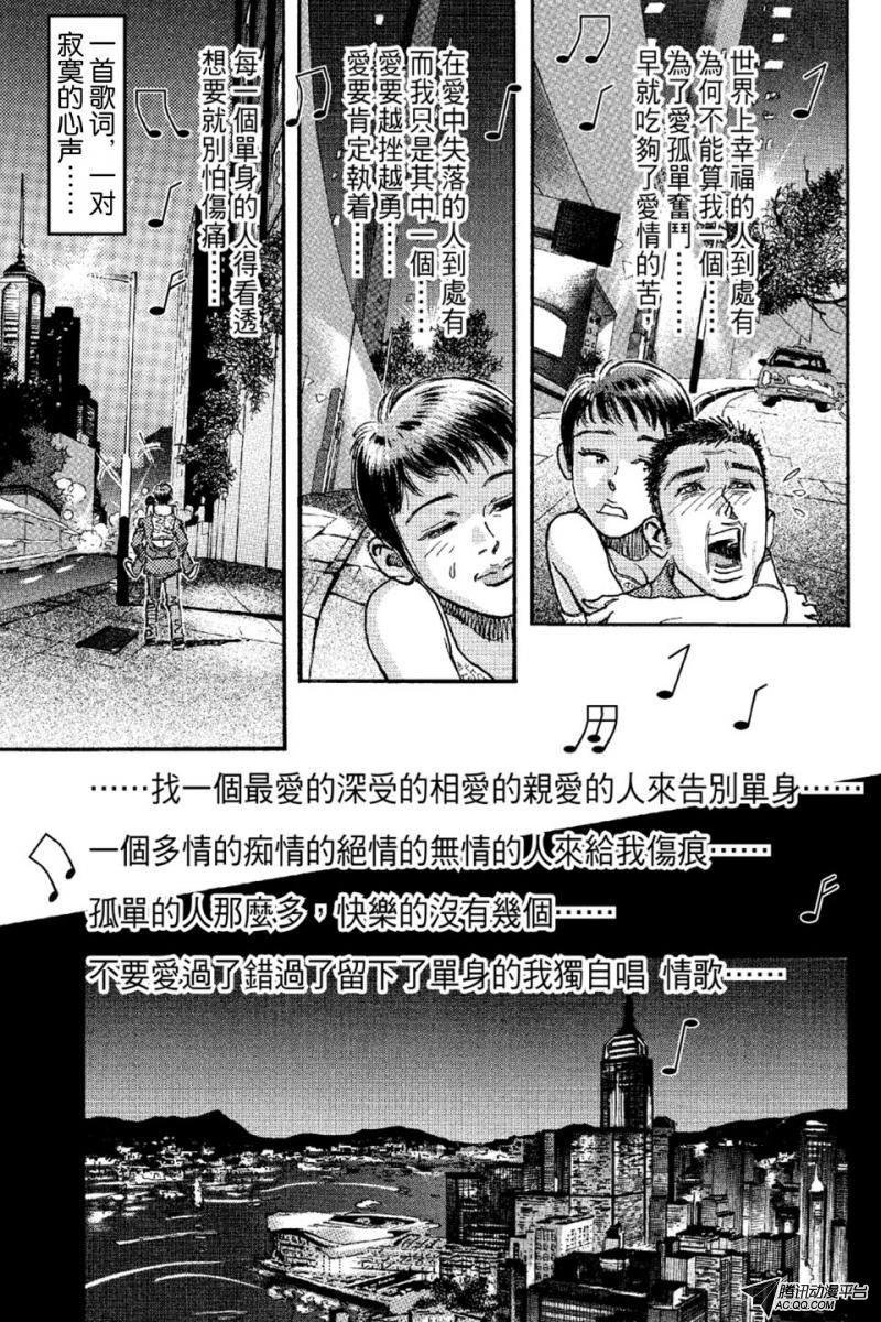 第13话（下）
