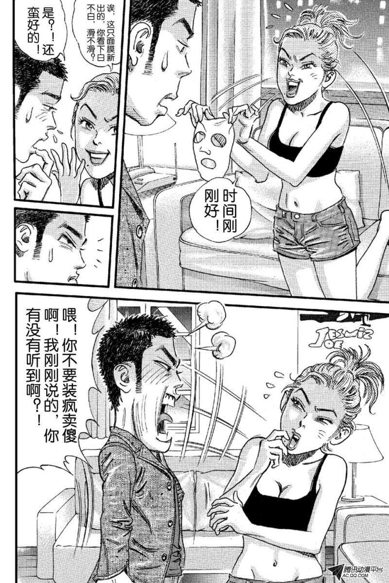 第13话（下）