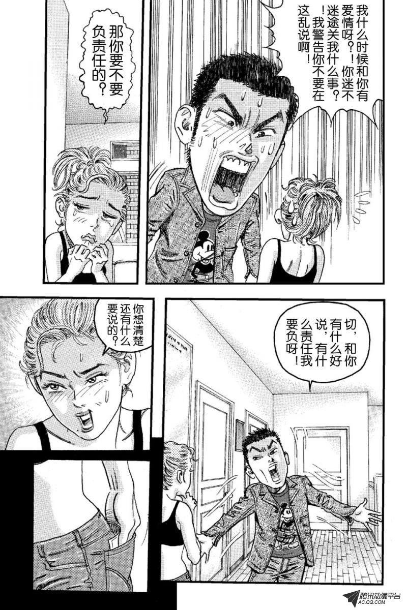 第13话（下）