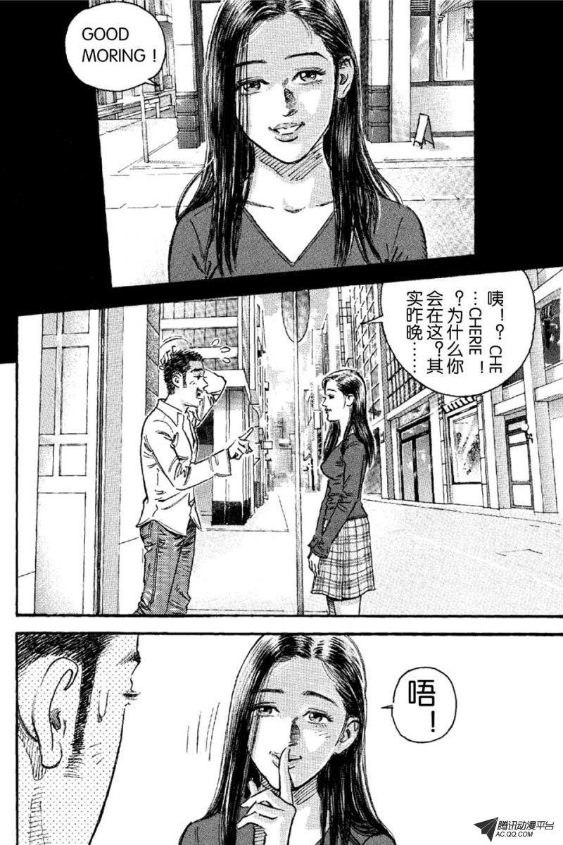第13话（下）