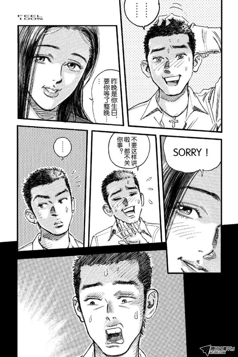 第13话（下）