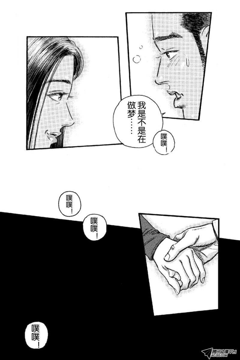 第13话（下）