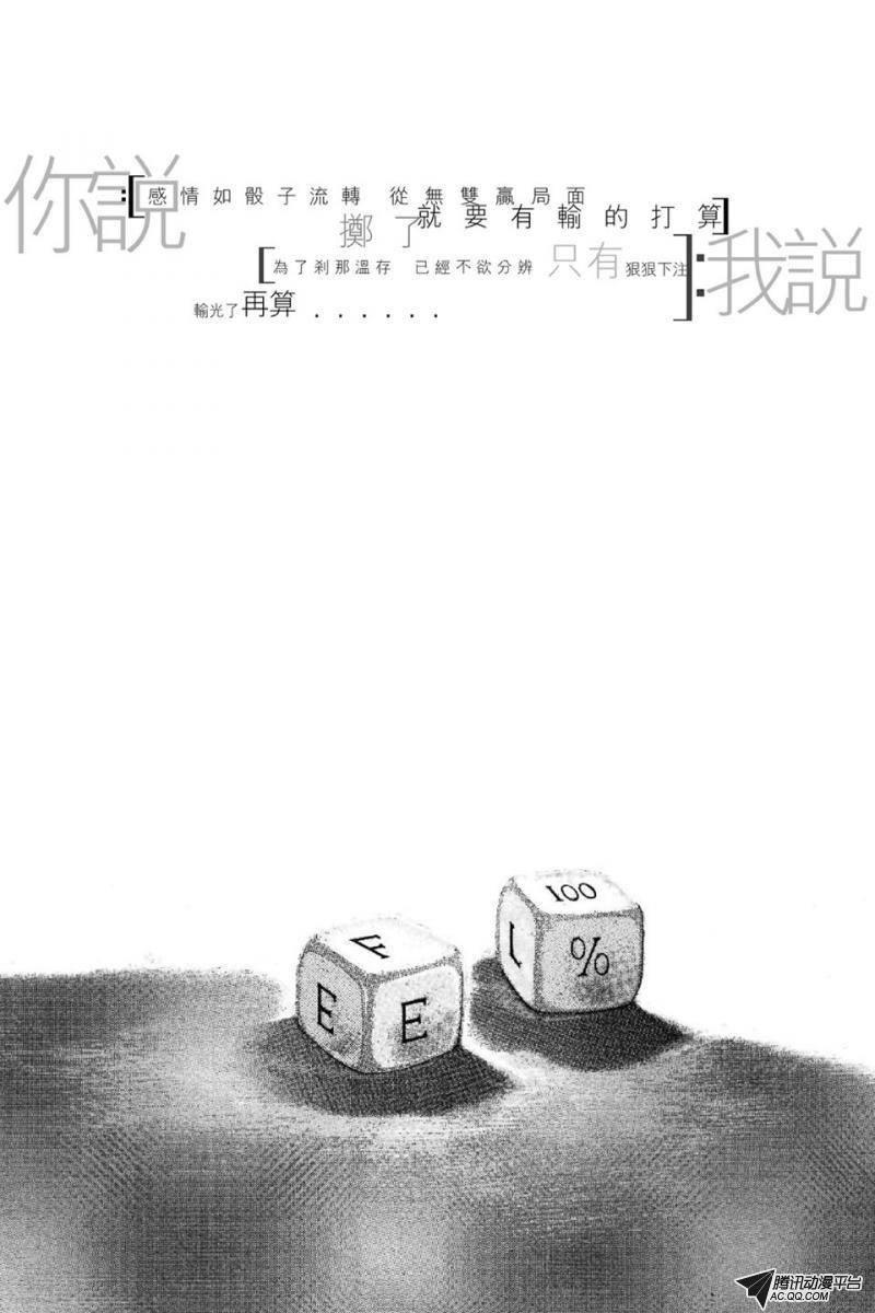 第13话（下）