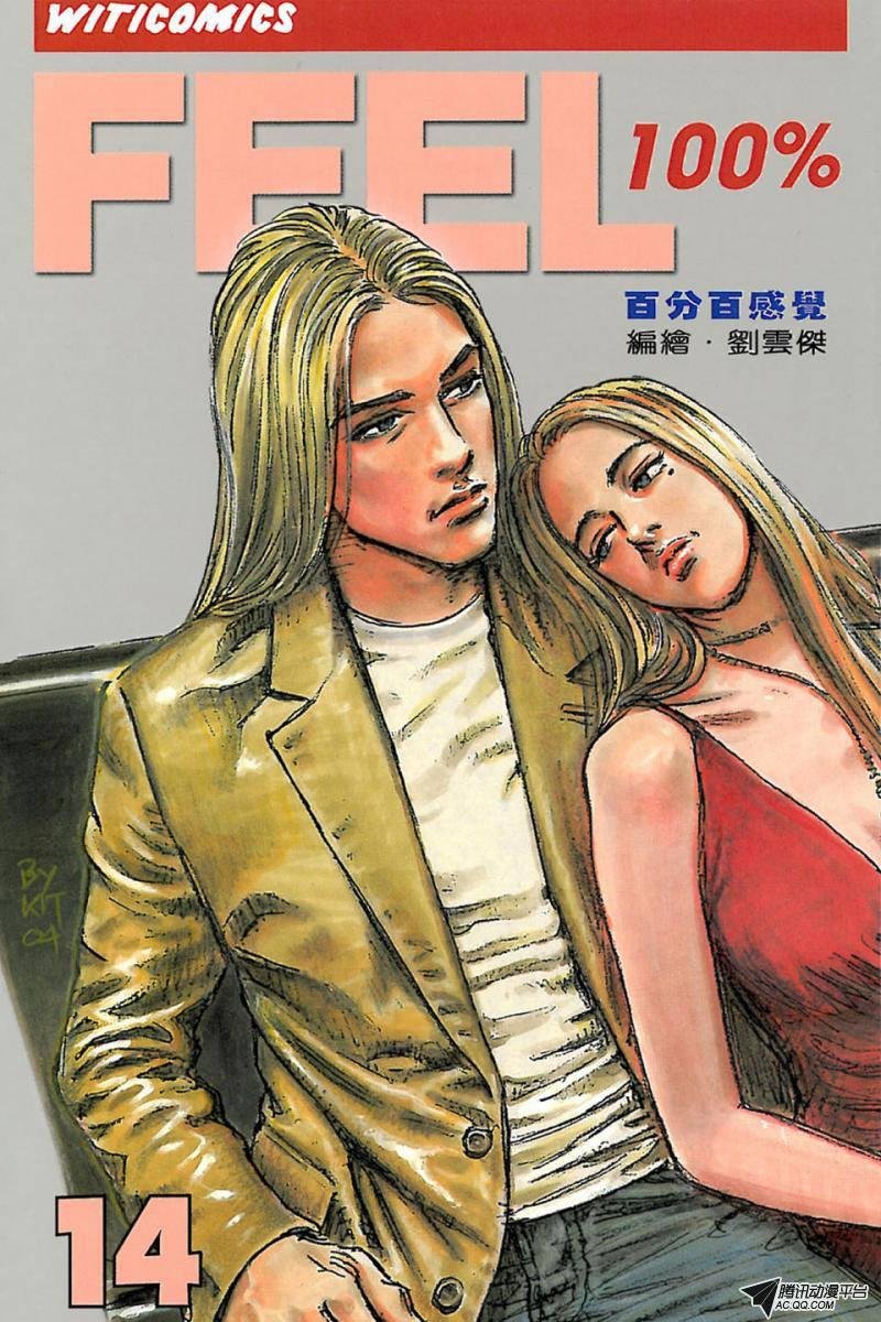 第14话（上）