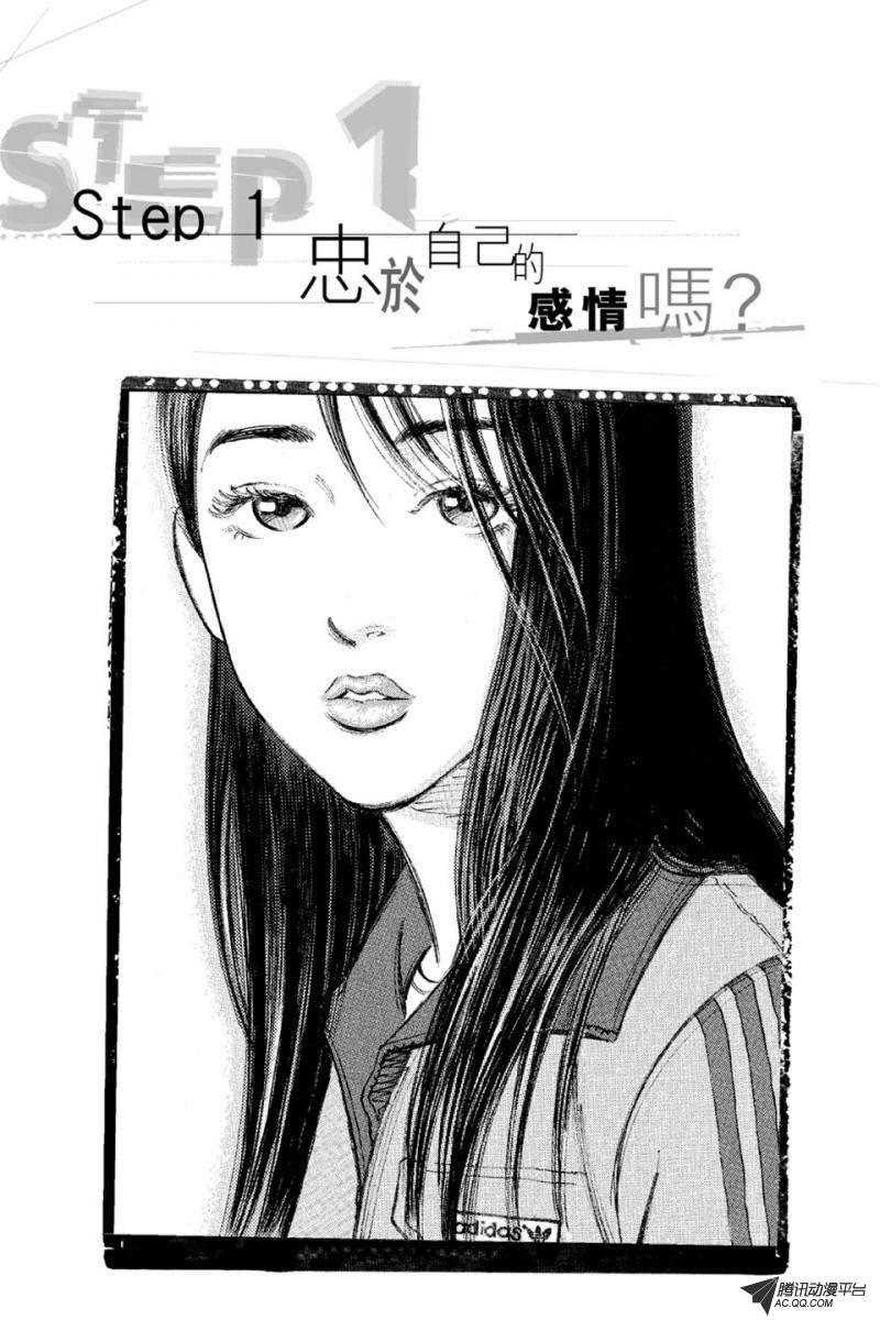 第14话（上）