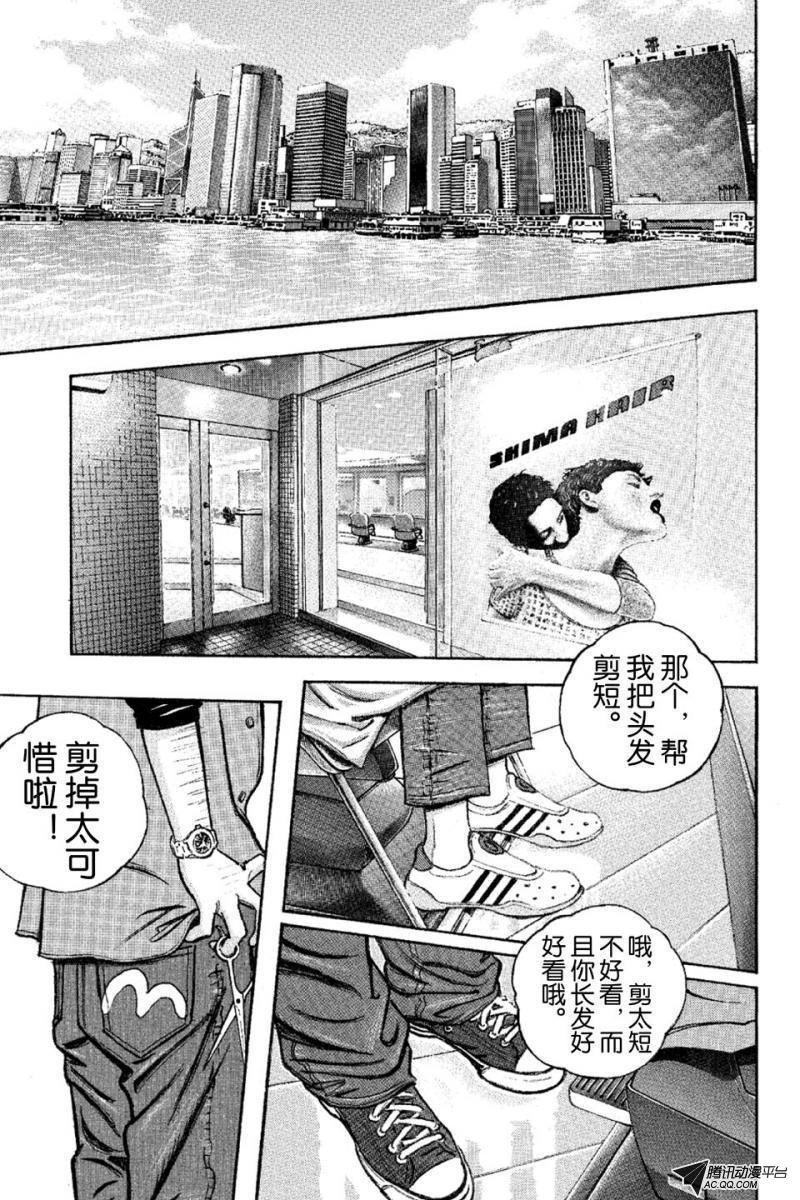 第14话（上）