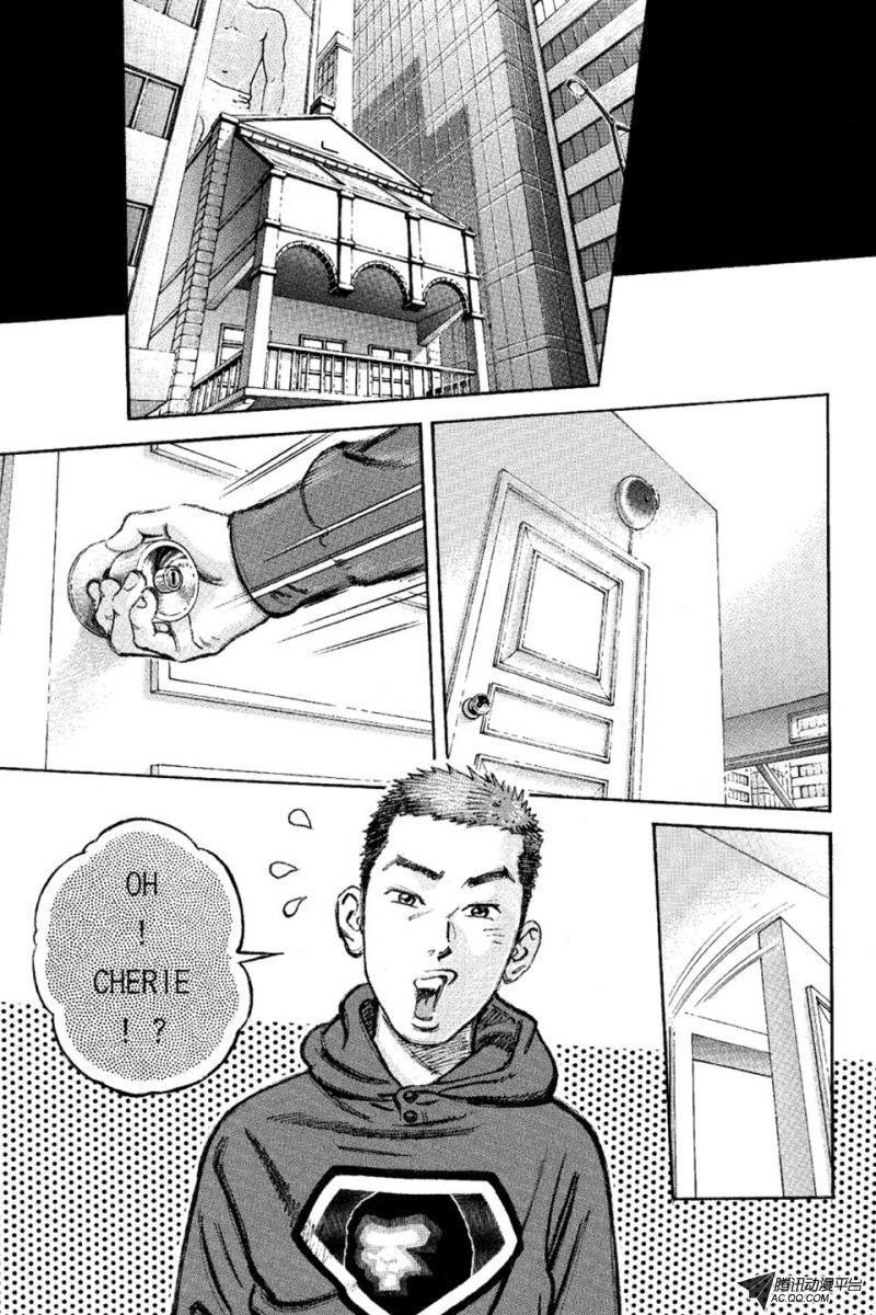 第14话（上）
