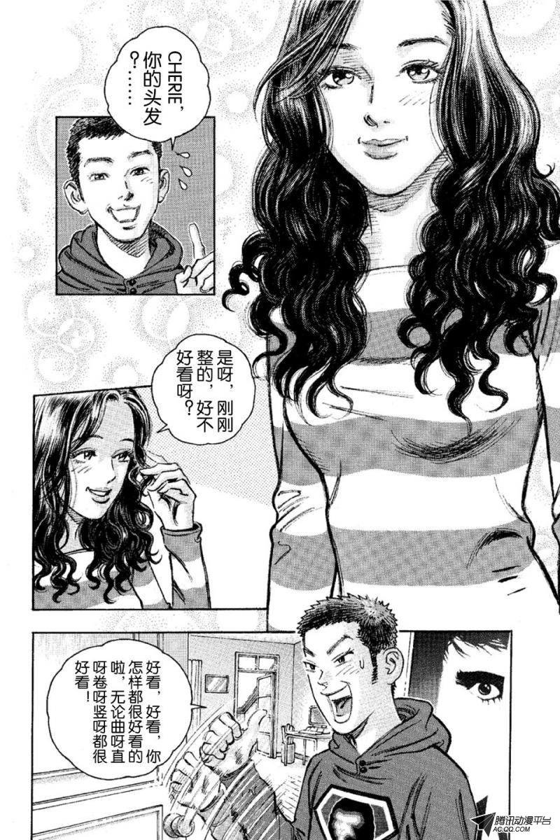 第14话（上）