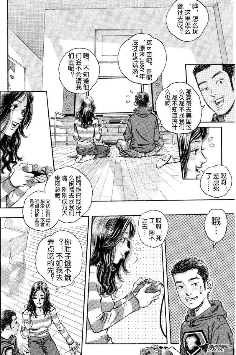 第14话（上）