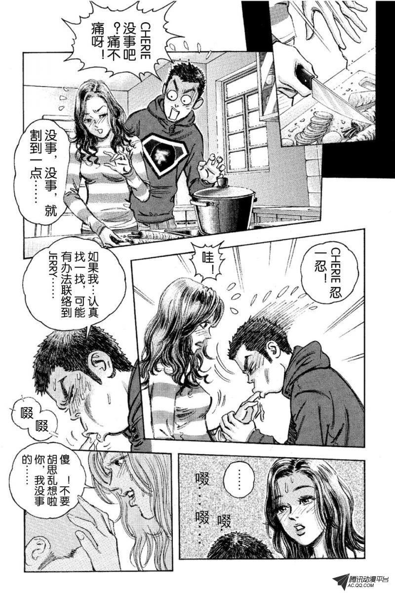 第14话（上）