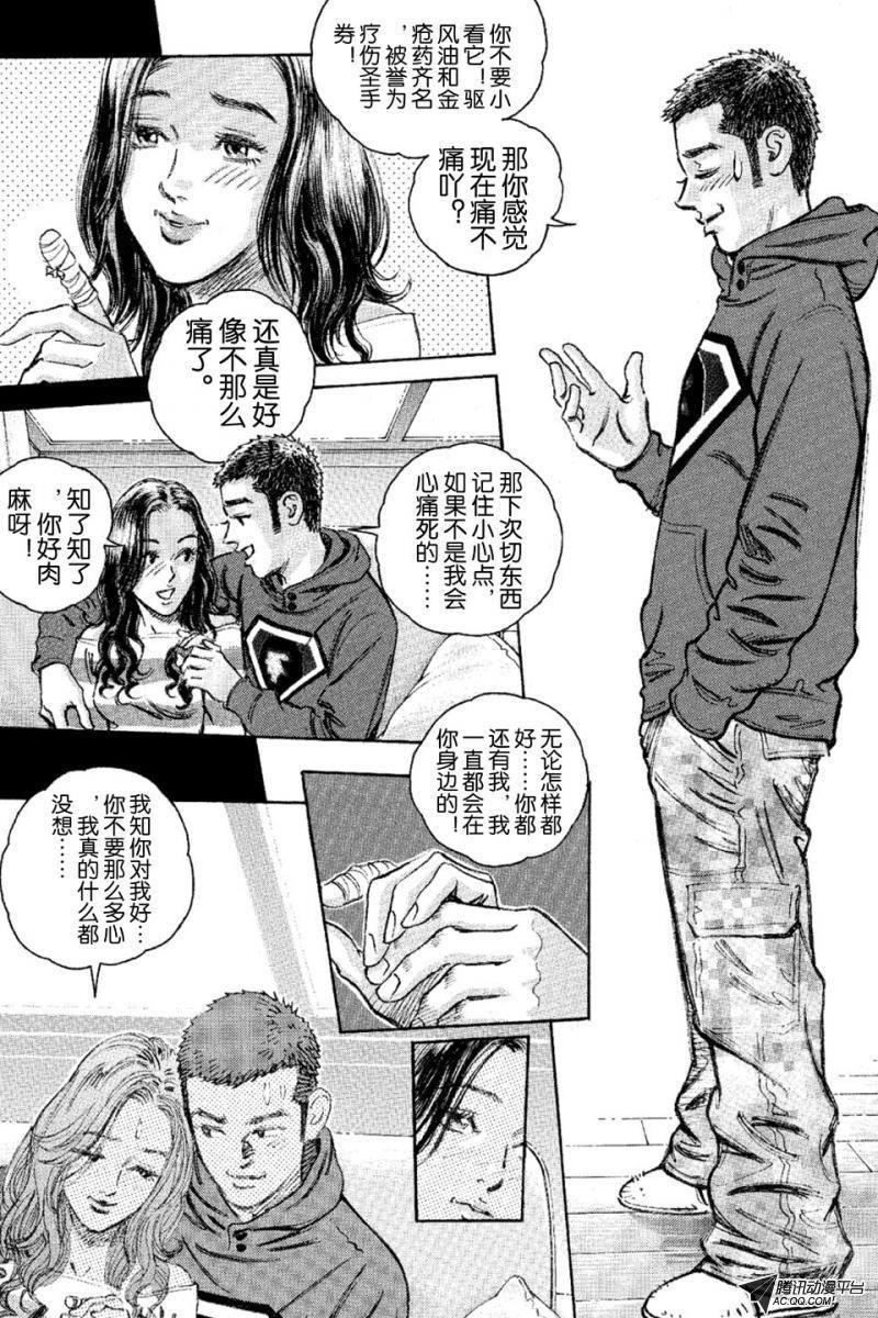 第14话（上）