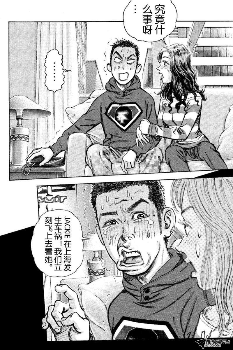 第14话（上）