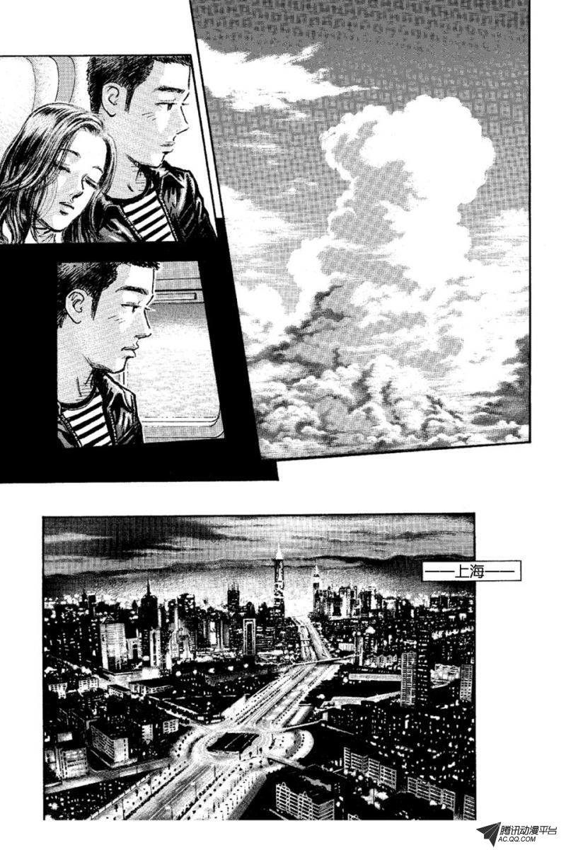 第14话（上）