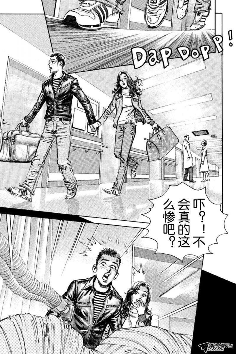 第14话（上）