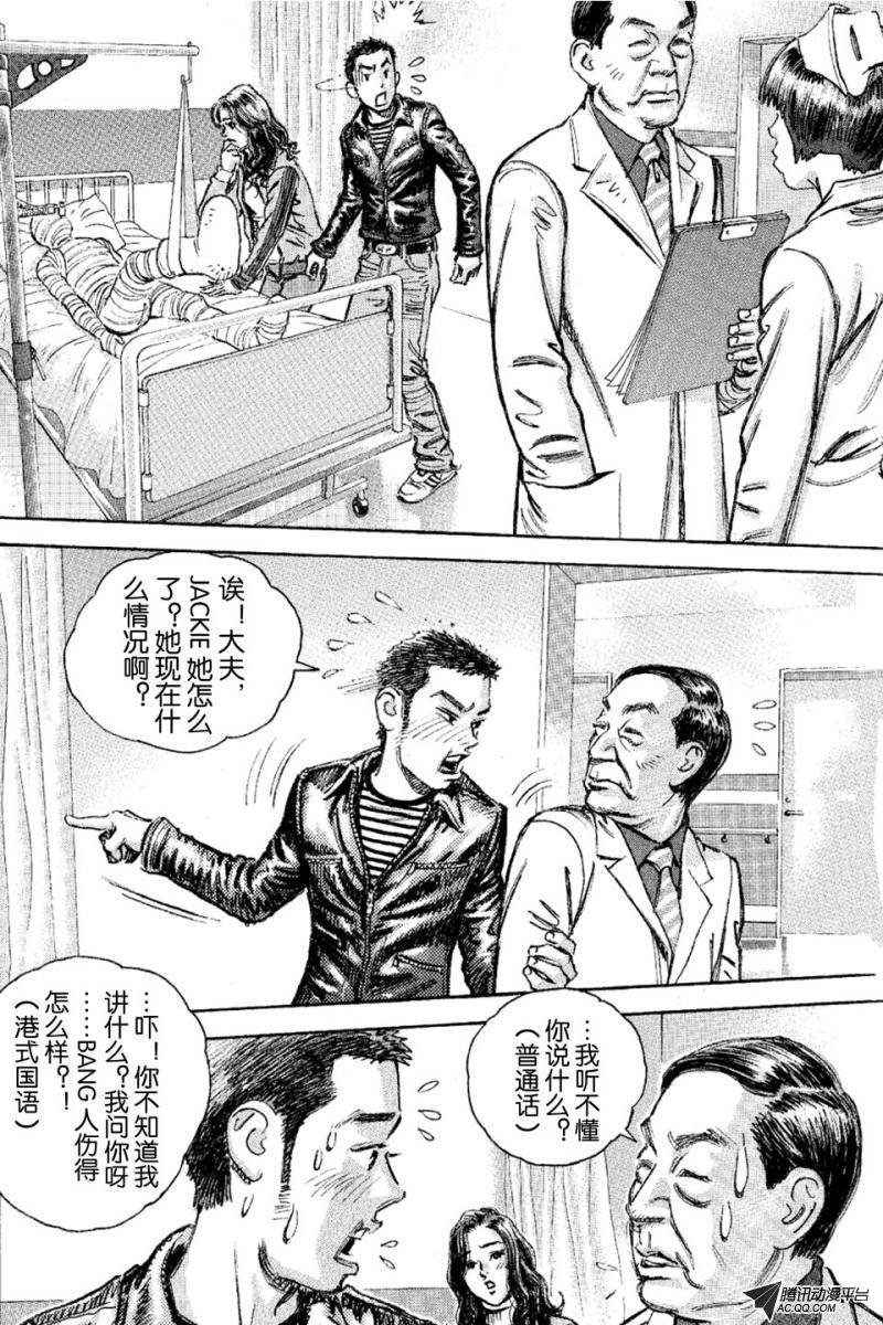第14话（上）