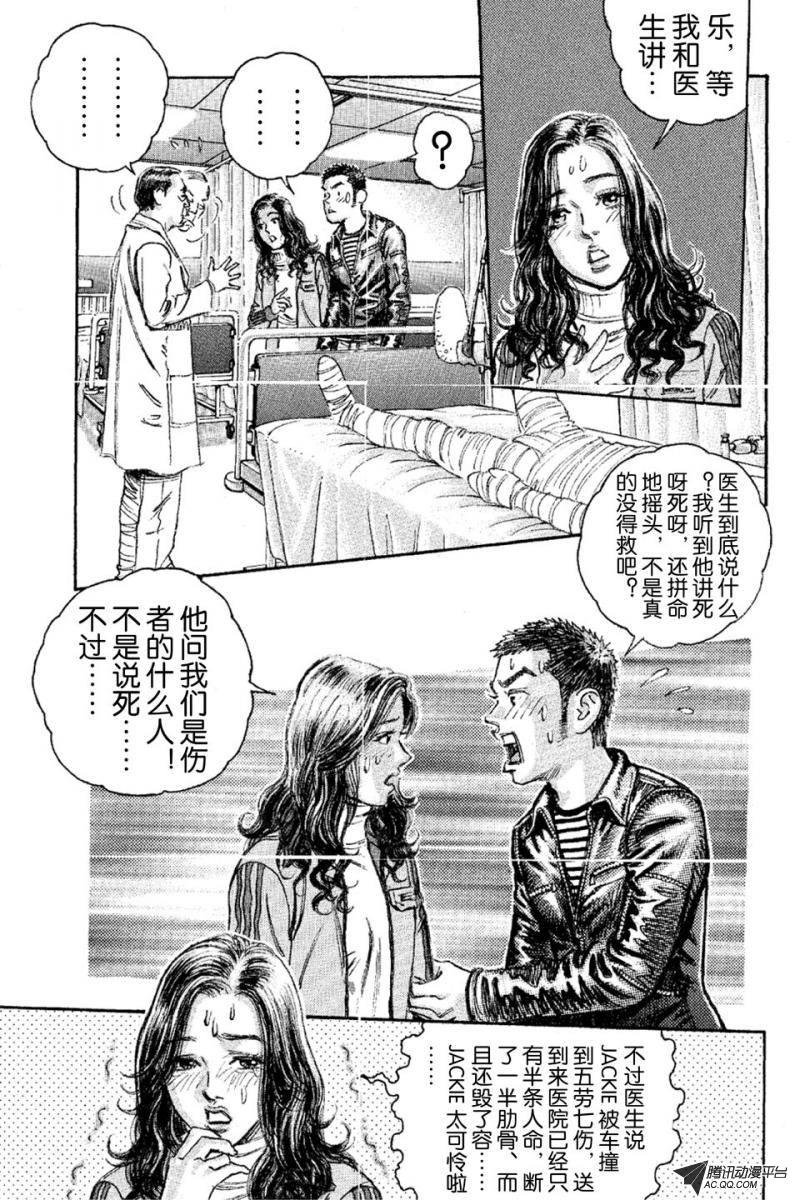 第14话（上）