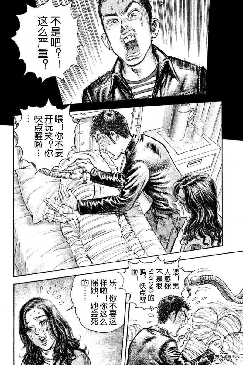 第14话（上）