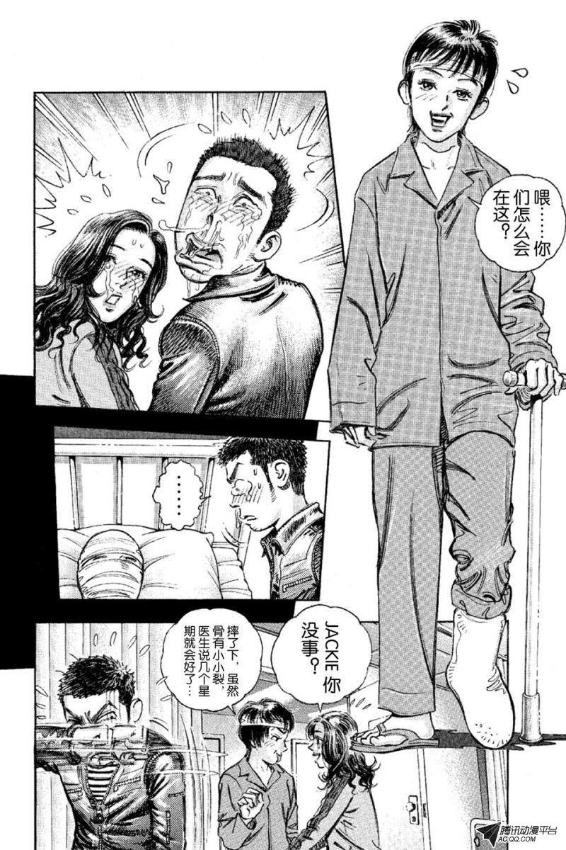 第14话（上）